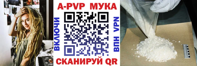 Где продают наркотики Полярный Бошки Шишки Cocaine СОЛЬ МЕТАМФЕТАМИН ГАШИШ Меф мяу мяу АМФ Галлюциногенные грибы