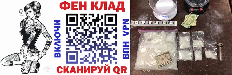 hydra онион Полярный Amphetamine Premium