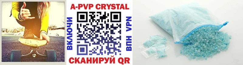 Альфа ПВП СК КРИС  магазин продажи   Полярный 