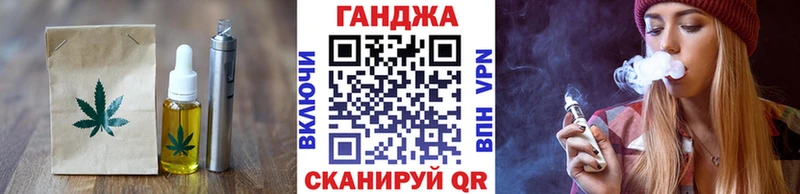 Еда ТГК конопля Полярный
