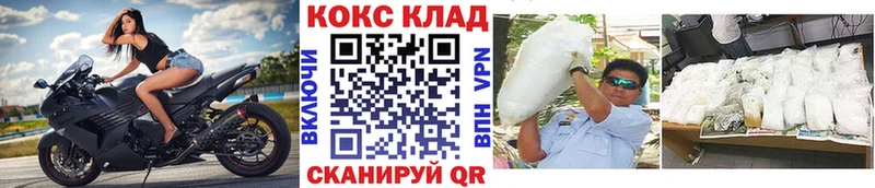 Кокаин Fish Scale  Полярный 