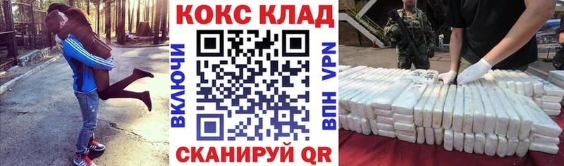 COCAIN VHQ Полярный