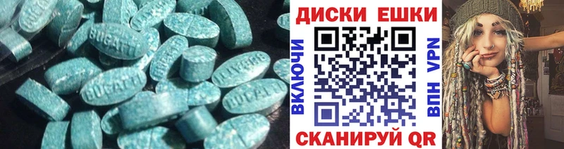 Экстази диски  Полярный 