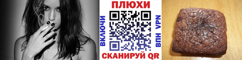 Гашиш ice o lator Полярный