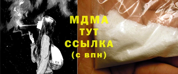 кокаин премиум Армянск