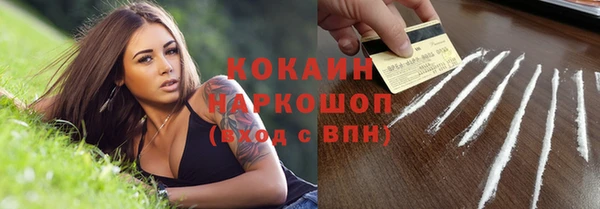метамфетамин Аркадак
