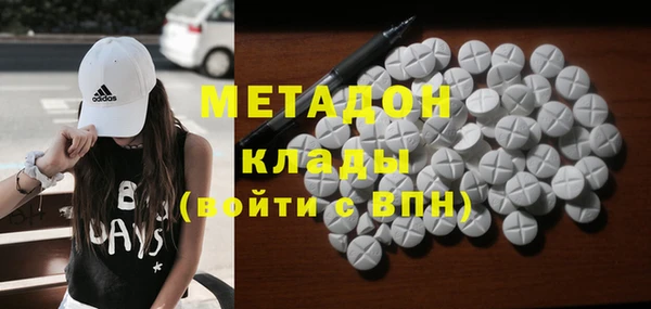 метамфетамин Аркадак