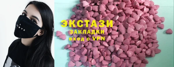 первитин Арсеньев