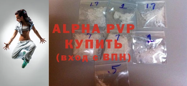 первитин Арсеньев