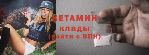 кокаин премиум Армянск