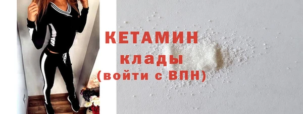 первитин Арсеньев