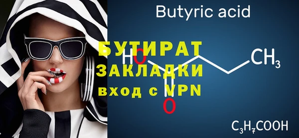 кокаин премиум Армянск