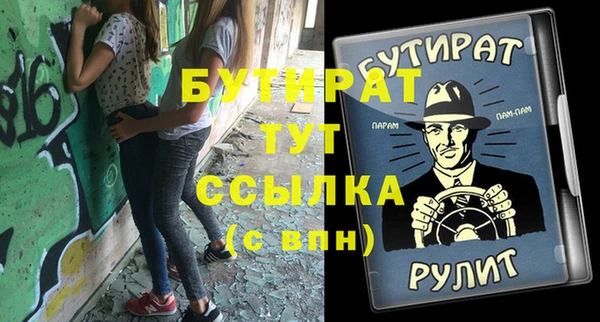 метамфетамин Аркадак