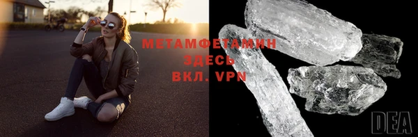 кокаин премиум Армянск