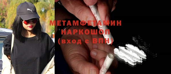 метамфетамин Аркадак