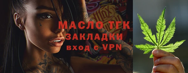 первитин Арсеньев