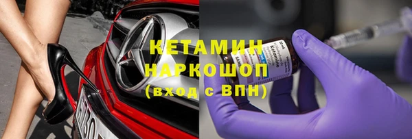 кокаин премиум Армянск