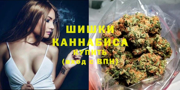 кокаин премиум Армянск