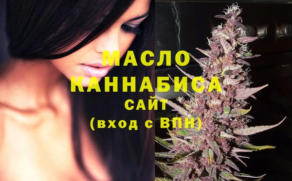 кокаин премиум Армянск