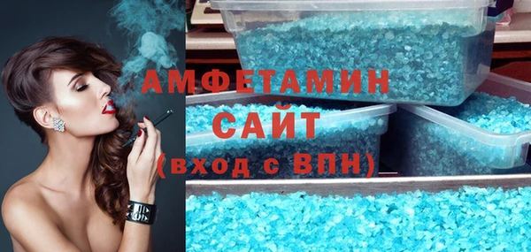 метамфетамин Аркадак