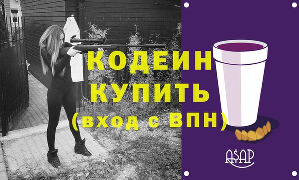 первитин Арсеньев