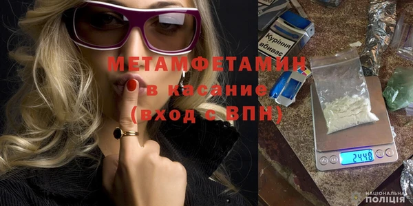 метамфетамин Аркадак