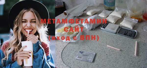 метамфетамин Аркадак