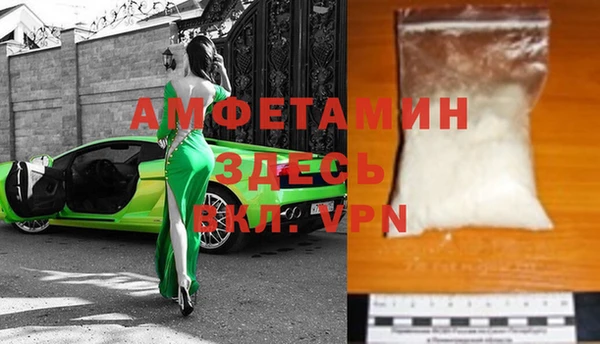 кокаин премиум Армянск