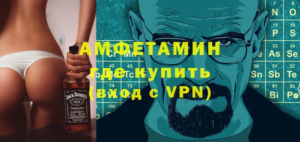 первитин Арсеньев