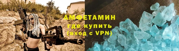 кокаин премиум Армянск