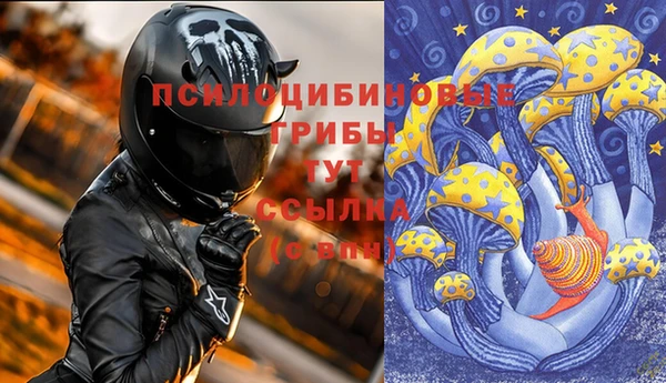 кокаин премиум Армянск