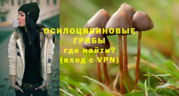 кокаин премиум Армянск