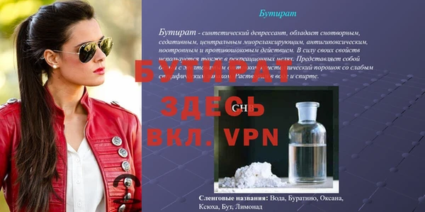 первитин Арсеньев
