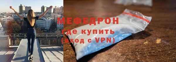 метамфетамин Аркадак