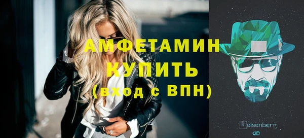первитин Арсеньев