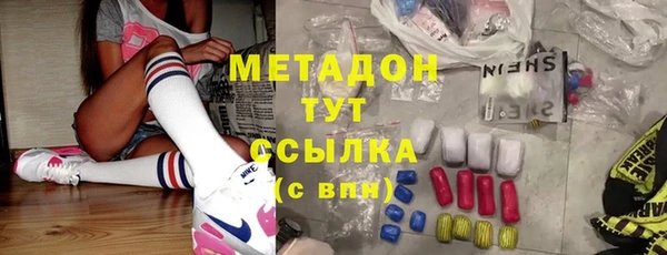 первитин Арсеньев
