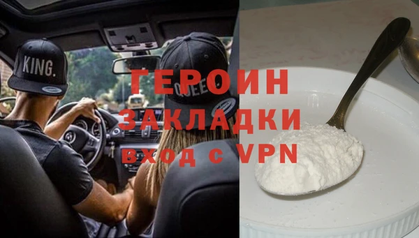 метамфетамин Аркадак