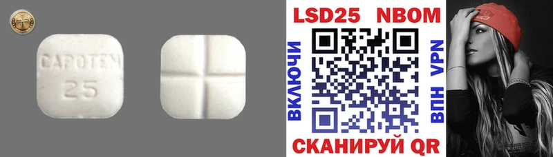 ЛСД экстази ecstasy  Полярный 