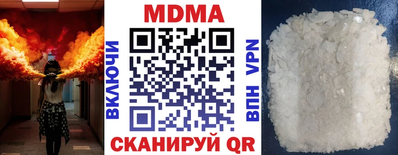 МДМА Molly  купить наркоту  Полярный 
