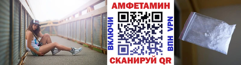 Метамфетамин пудра  Полярный 