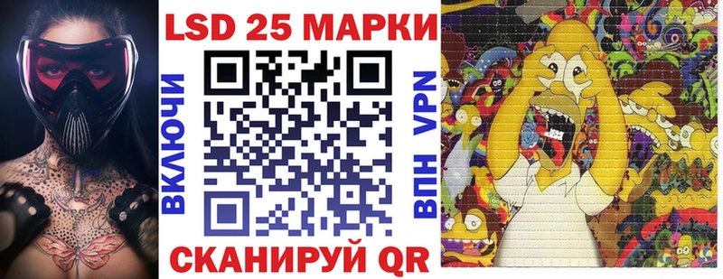 Наркотические марки 1,8мг  Полярный 