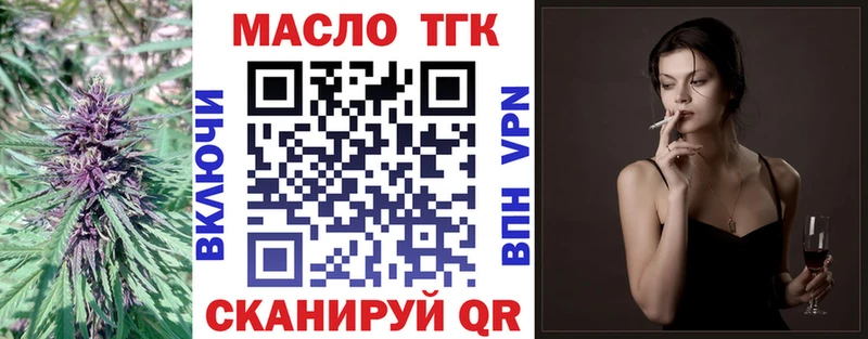 ТГК Wax  Полярный 